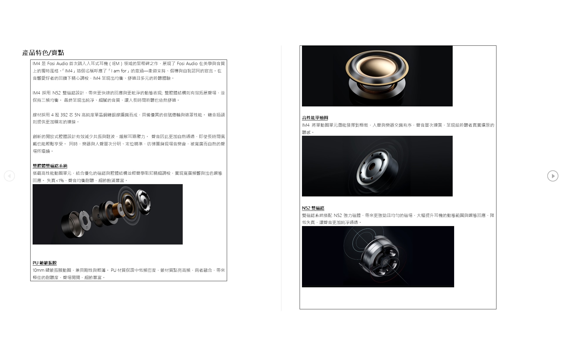 Fosi Audio IM4 In-Ear Headphones